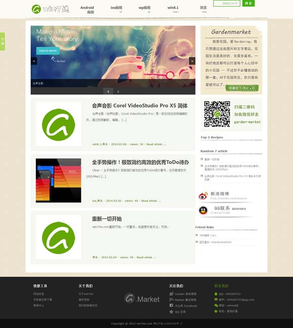 2024香港免费公开资料大全大众网 从《默杀》到《浴火之路》：“复仇爽剧”的报应主义与法治理念的冲突