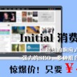 天齐网3d字谜彩吧汇总