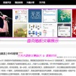 左岸春风一语断蓝今日汇总天齐